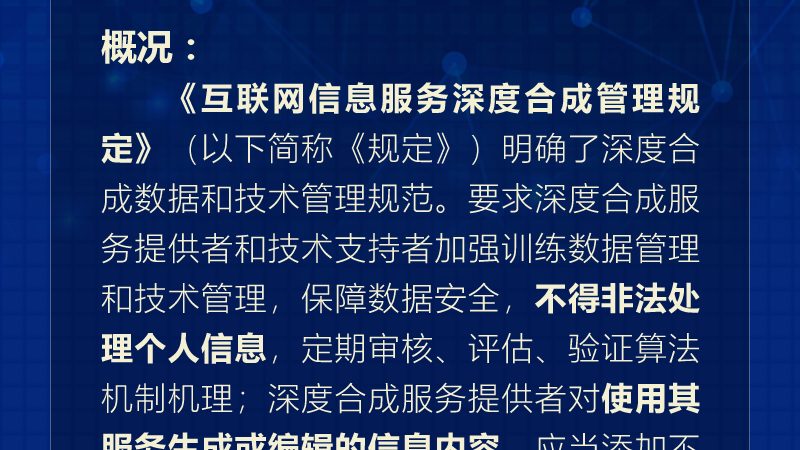 IT外包驻场管理：企业数字化转型的得力助手**