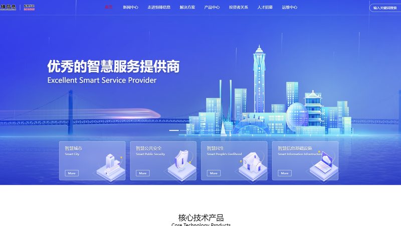 小标题：IT外包费用构成解析