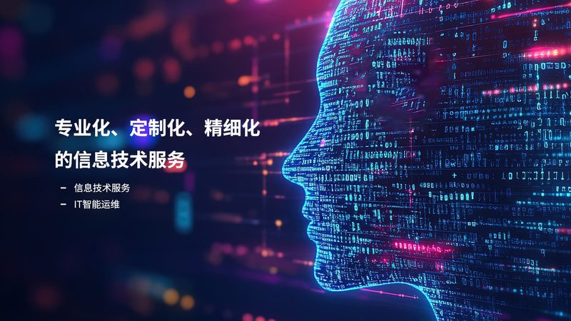 政府软硬件采购招标书模板：关键要素与撰写技巧