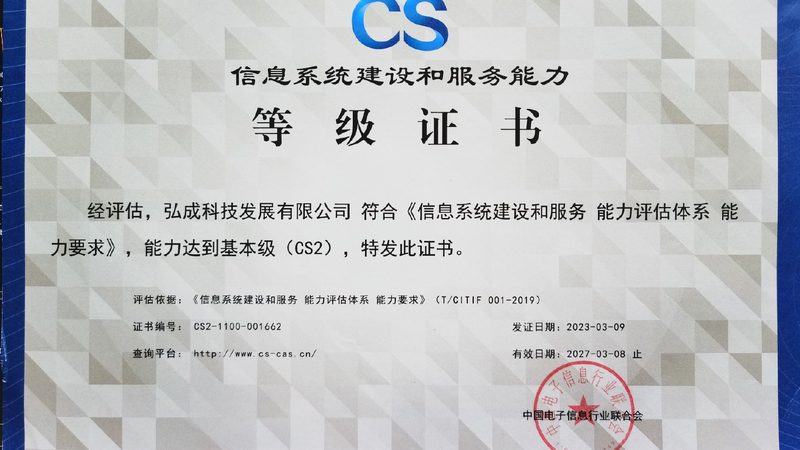 软件开发外包报价单：揭秘其背后的考量因素