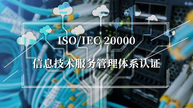 连锁门店桌面运维成本控制