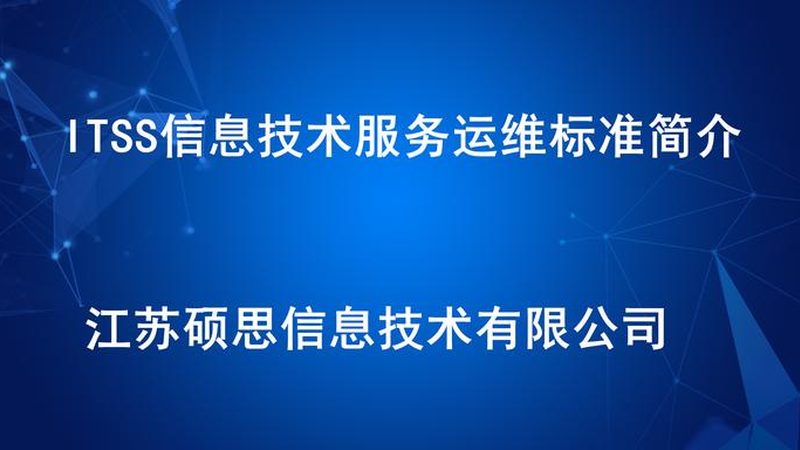信息系统集成资质新办还是升级划算