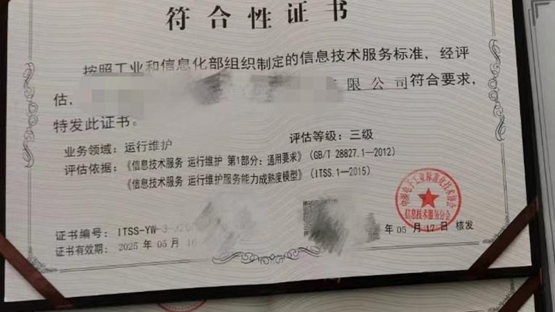 IT外包服务报价揭秘：揭秘报价背后的逻辑与考量