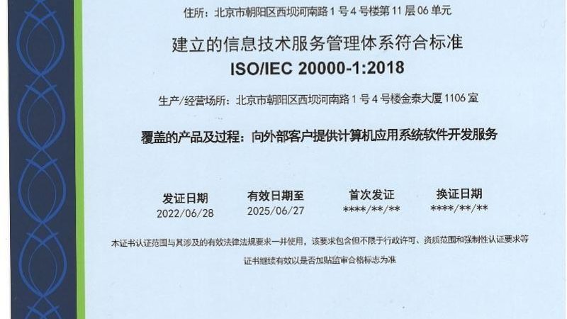 Linux系统运维培训：费用背后的价值考量**