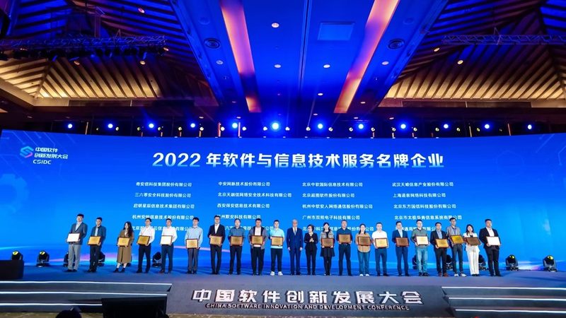 IT外包定制化解决方案：企业数字化转型的关键伙伴