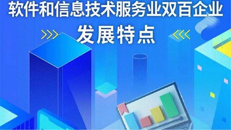 信息技术服务资质认证：企业合规发展的关键步骤