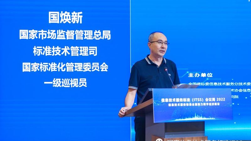 服务器运维工具：价格之外，你还需要关注的要点